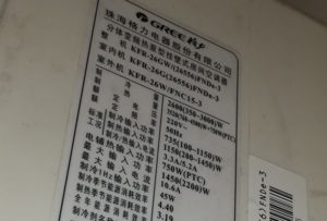 德令哈格力空调维修电话是多少