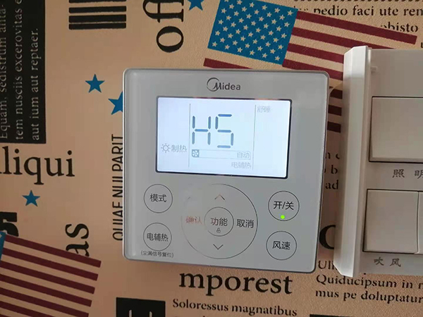 德令哈美的空调维修