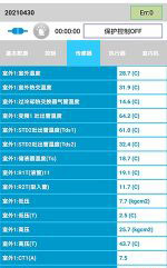 德令哈中央空调维修电话是多少