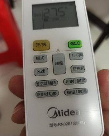 德令哈空调遥控器打不开